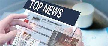 Општа структура оптичког конектора
